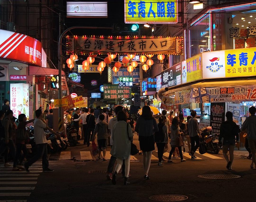 봉갑야시장 · 타이중 출발 아리산 일일투어 (천장지구교·중식·삼림욕·삼림열차)