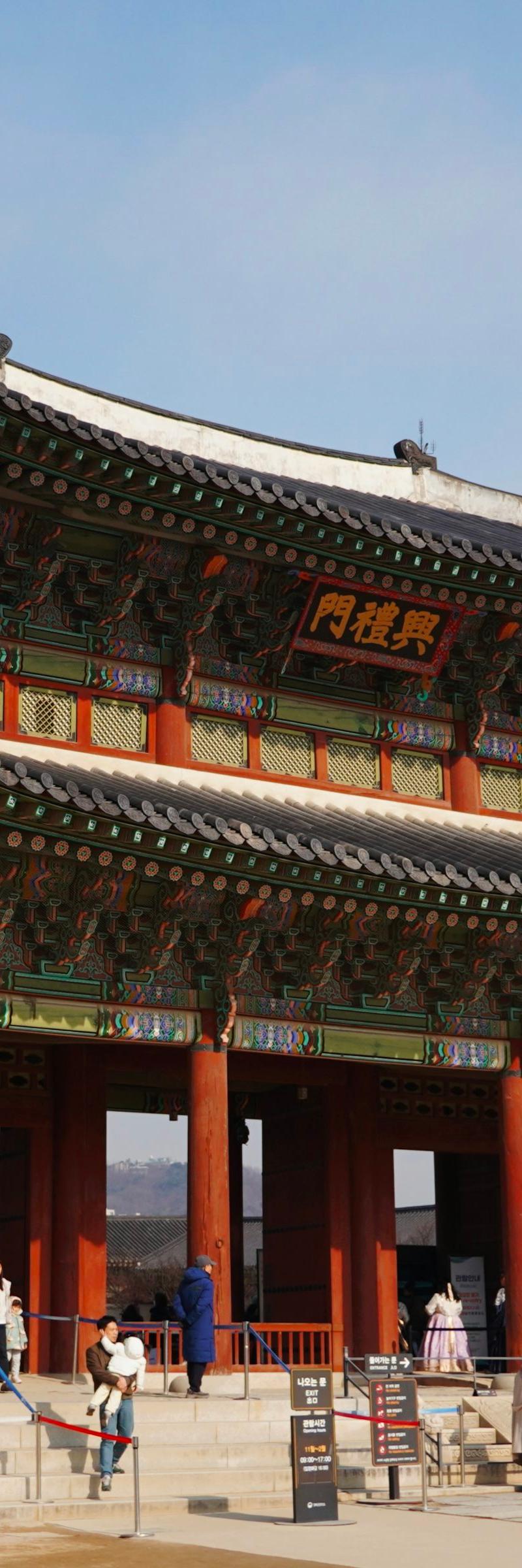 한국 · 서울 고궁·북촌 반나절 투어