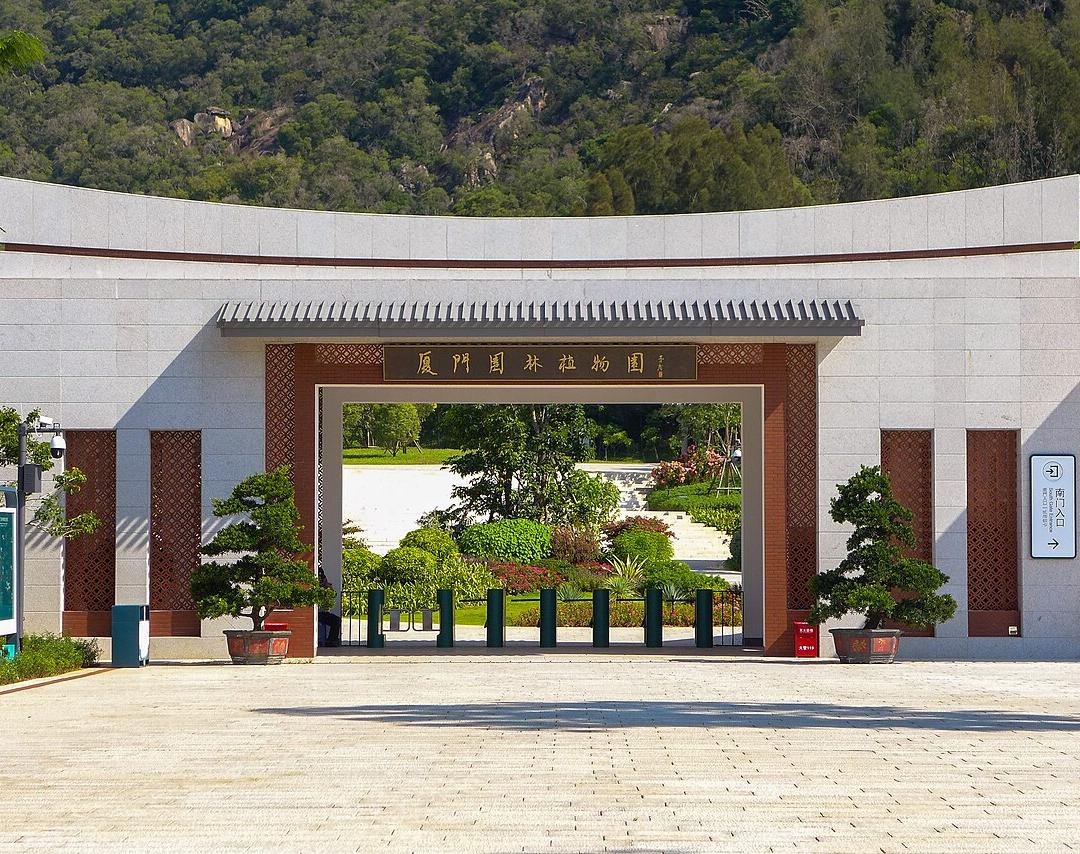 원림식물원 · 부산 출발 샤먼(하문) 3박 4일 패키지