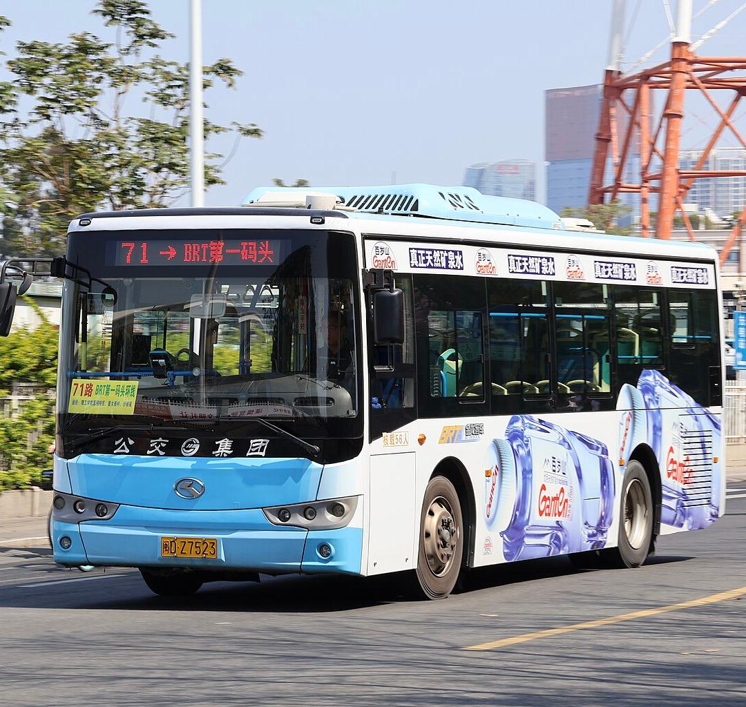 샤먼 · 청주 출발 샤먼 관광 4박 6일｜일요일 출발