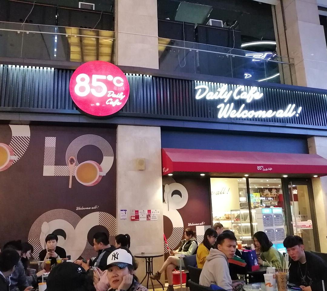 중산로거리 · 청주 출발 샤먼(하문) 골프·관광 54홀 3박 5일