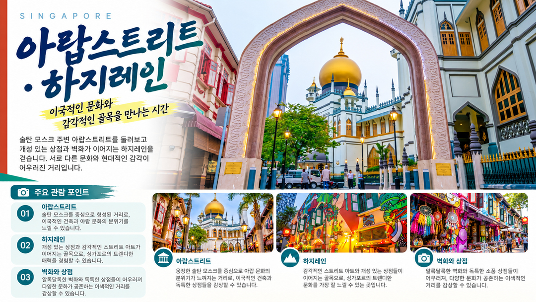 7C 싱가포르 3박 5일 패키지 브로셔 10장