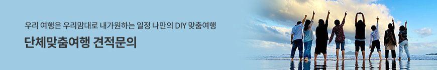 오사카 3/4일 100% 출발확정 사진 8